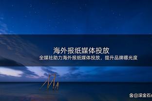 波普的作用！库里过去两场对阵掘金38中13 命中率仅34.2%